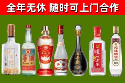 郎溪烟酒回收名酒系列.jpg