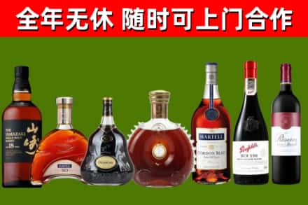 郎溪回收红酒