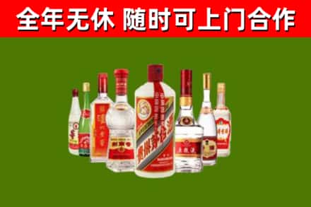 郎溪回收名酒