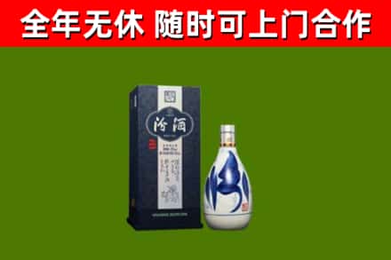 郎溪回收汾酒