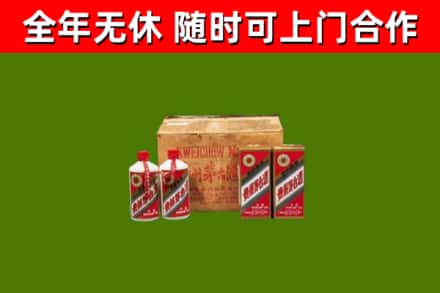 郎溪烟酒回收80年代茅台酒.jpg