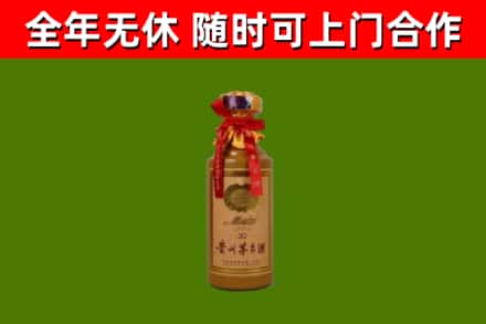 郎溪烟酒回收30年茅台酒.jpg