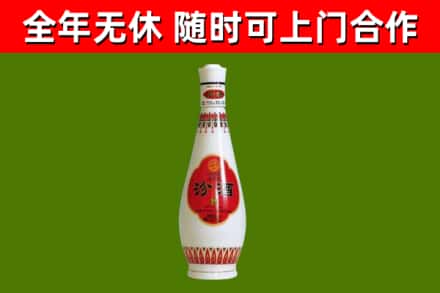 郎溪回收老汾酒