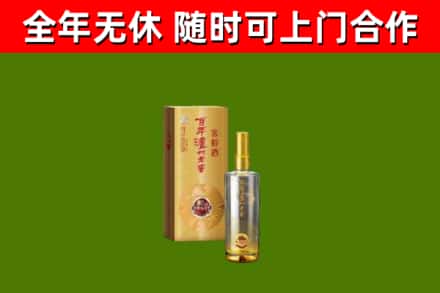 郎溪回收泸州老窖
