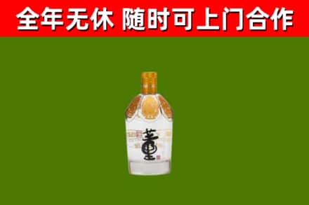 郎溪回收董酒