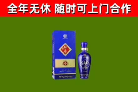 郎溪回收杜康