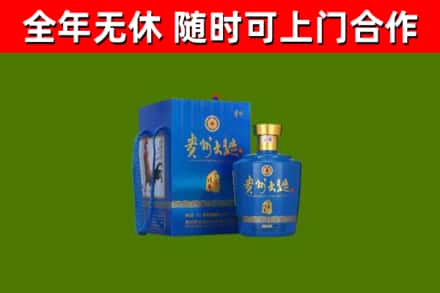郎溪回收贵州大曲