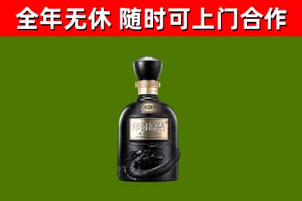郎溪回收古井贡酒