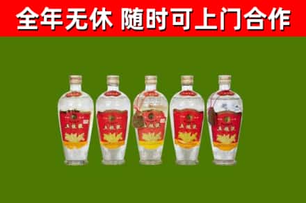 郎溪回收老五粮液