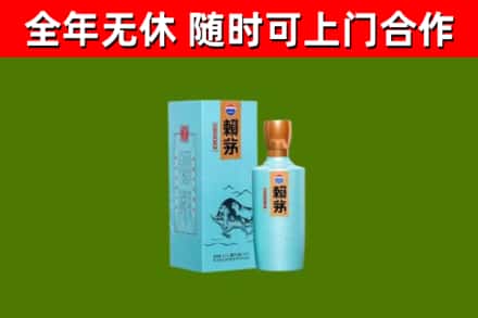 郎溪回收赖茅