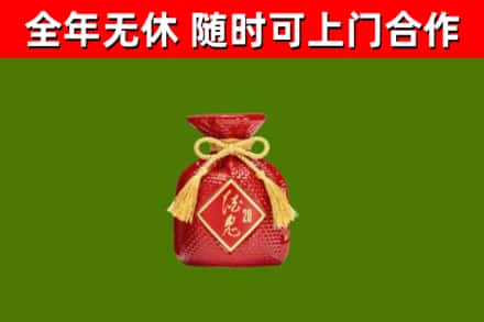 郎溪回收酒鬼酒