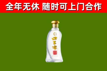 郎溪回收口子窖