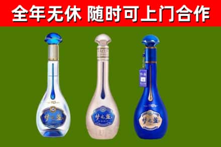 郎溪回收梦之蓝