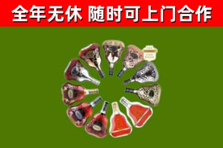 郎溪回收XO