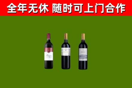 郎溪回收拉菲红酒