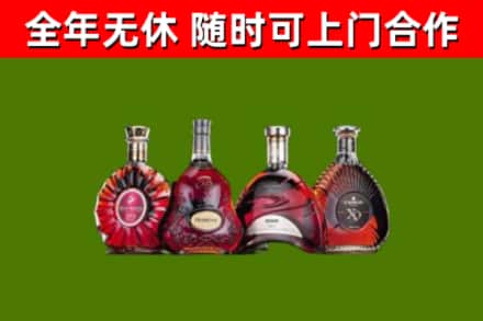 郎溪回收老洋酒
