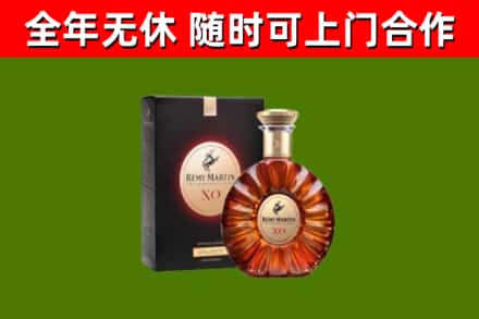 郎溪回收人头马洋酒