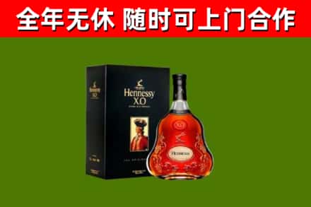 郎溪回收轩尼诗洋酒